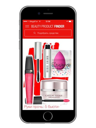 Приложение для iPhone. Ищете шампунь своей мечты Хотите сменить крем для лица Скачайте наше приложение Beauty Product...
