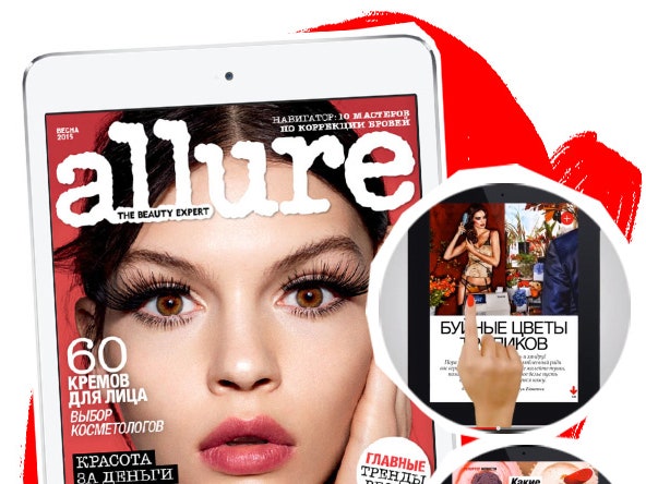 Мартовский Allure - в вашем iPad совершенно бесплатно!
