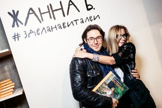 Андрей Малахов и Ника Белоцерковская