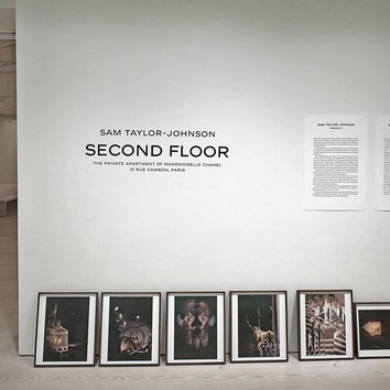 Второй этаж: личные апартаменты Габриэль Шанель в фотографиях на выставке в Лондоне