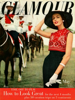 США май 1956