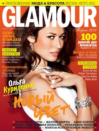 Россия март 2011