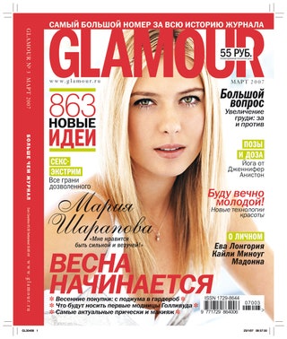 Россия март 2007
