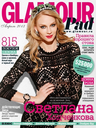 Россия апрель 2013