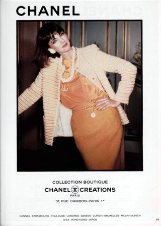 Chanel весналето 1981