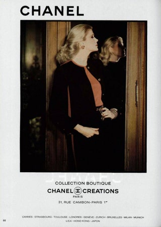 Chanel весналето 1981