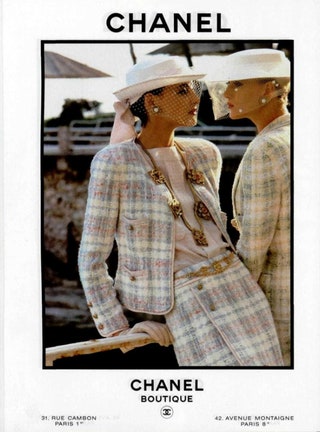 Chanel весналето 1984