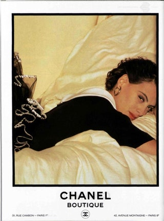 Chanel весналето 1987
