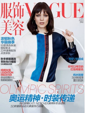 Обложка Vogue Chinа