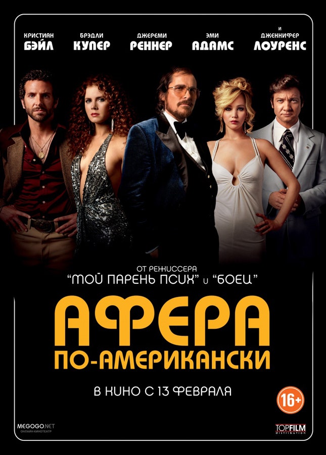 9 номинантов на премию «Оскар» 2014 в категории «Лучший фильм»