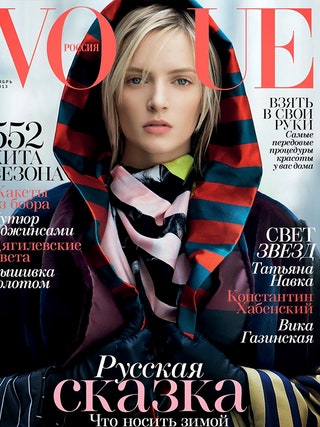 Дарья Строкоус на обложке Vogue Россия ноябрь 2013 года. Дарья Строкоус  краса и гордость России. В этом году она...