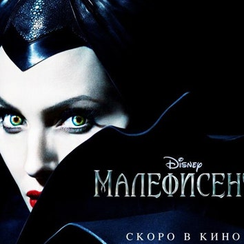 «Малефисента»: первый трейлер с Анджелиной Джоли в роли злой колдуньи
