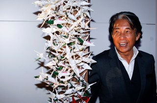 Рождественская елка Kenzo Takada