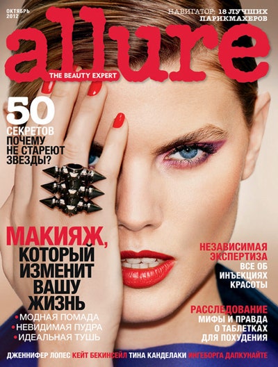 Обложка Allure октябрь 2012