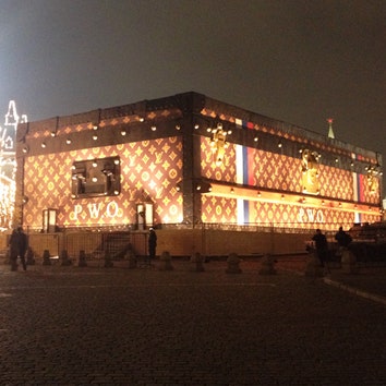 Таинственный сундук: Выставка Louis Vuitton на Красной площади