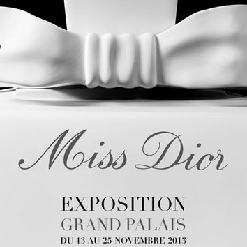 Esprit Dior: Miss Dior &- выставка произведений современного искусства в Париже