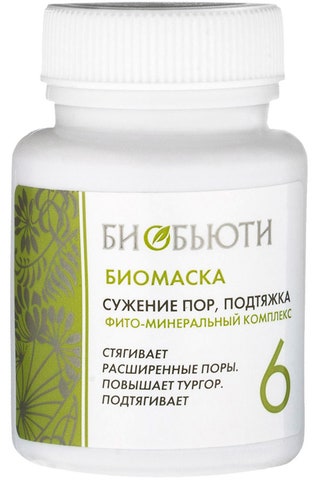 Биомаска quotСужение пор подтяжкаquot quotБиобьютиquot 450 руб.