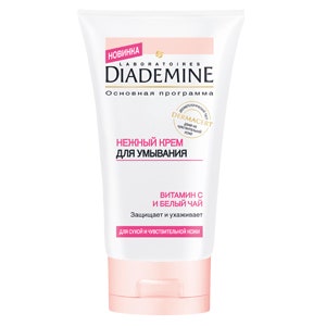 Diademine: новинки для красоты кожи