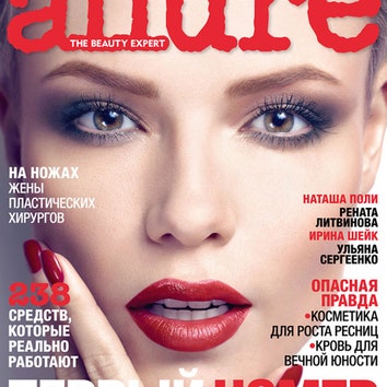 Журнал Allure: год в России