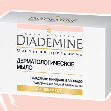 Новинки для очищения кожи от Diademine