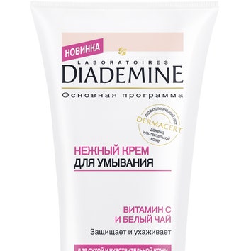 Новинки для очищения кожи от Diademine