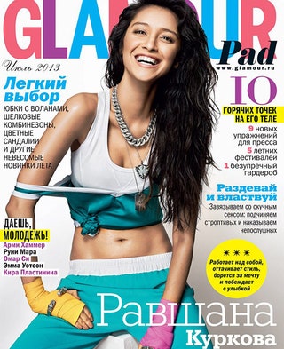 Новый номер журнала Glamour составит компанию на пляже и расскажет о последних новинках