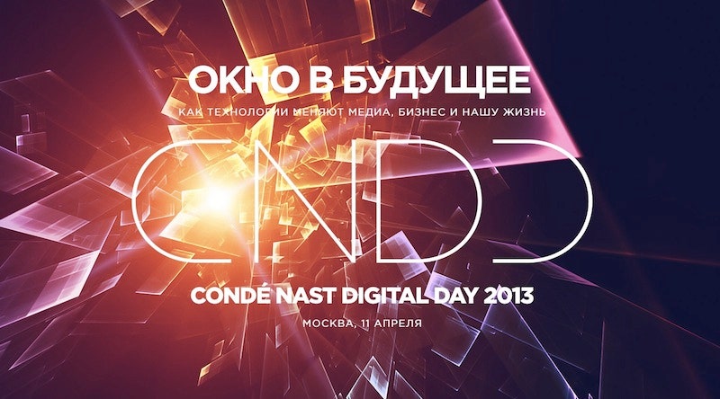 Cond Nast Digital Day 2013
