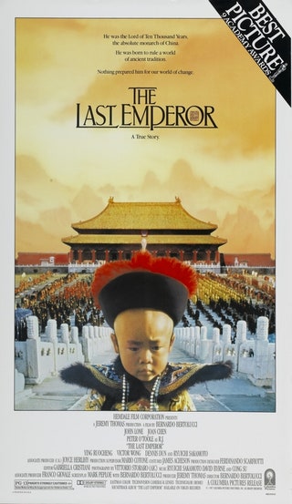 «Последний император»