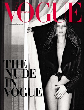 The Nude In Vogue
