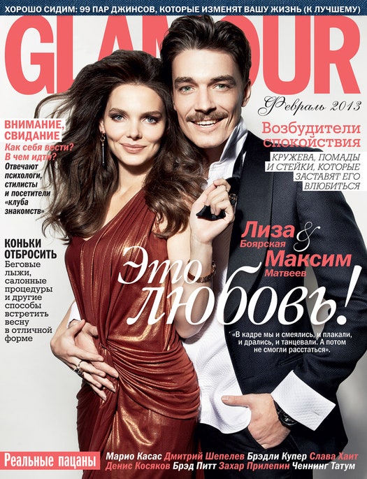 ВИДЕО Лиза Боярская и Максим Матвеев для Glamour