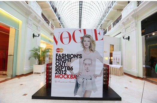 Vogue Fashion`s Night Out 2012 в Москве