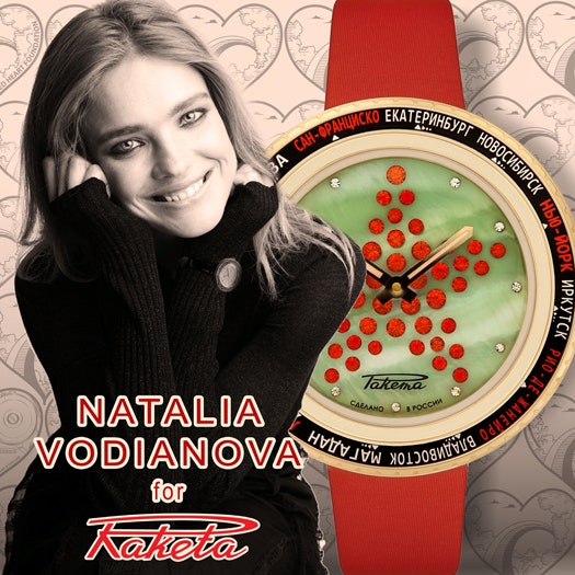 Наталья Водянова разработала дизайн часов