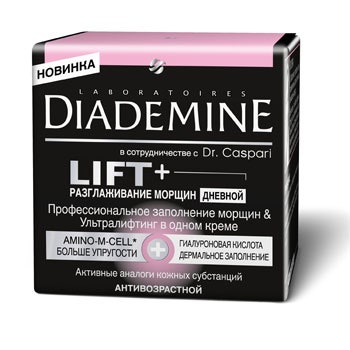 Выиграйте косметический набор от Diademine
