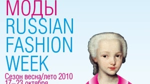 RFW и VolvoНеделя моды в Москве на низком старте