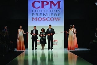 13я выставка Collection Premiere Moscow в Москве