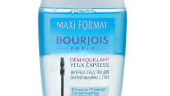 Bourjois Paris гамма средств для снятия макияжа