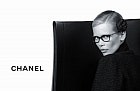 Второй бутик Сhanel открылся в Москве