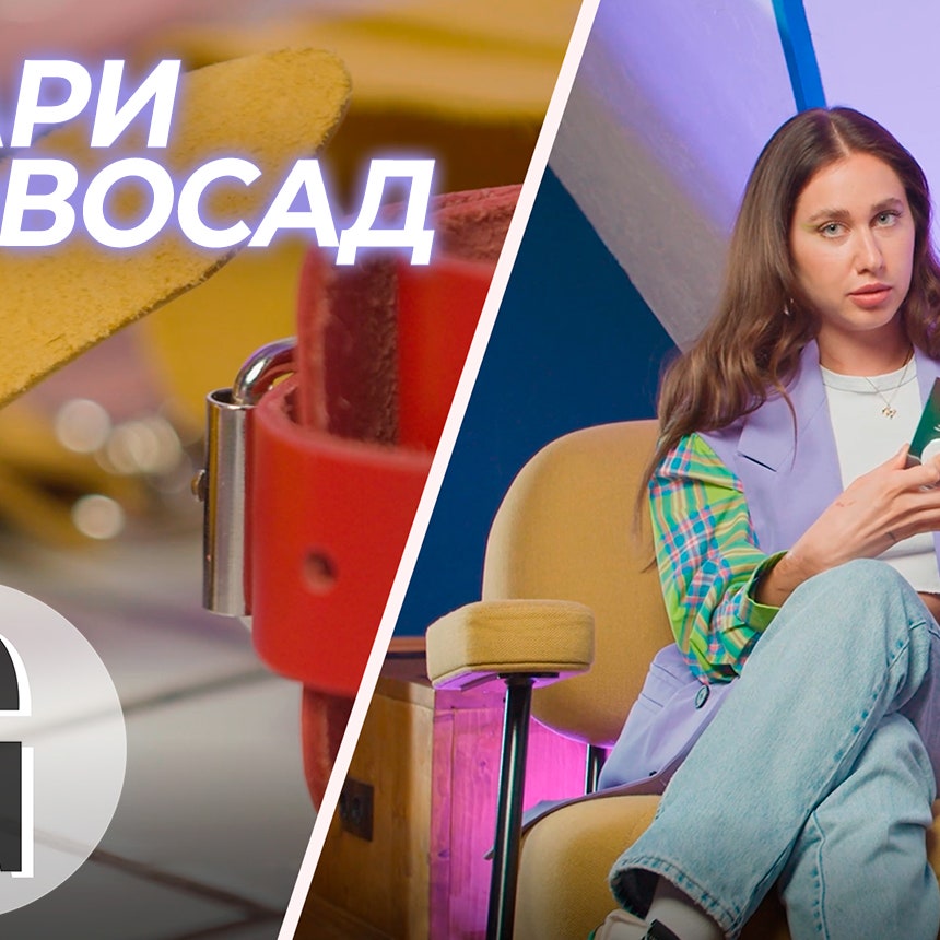 Мари Новосад &- обзор любимых секс-игрушек