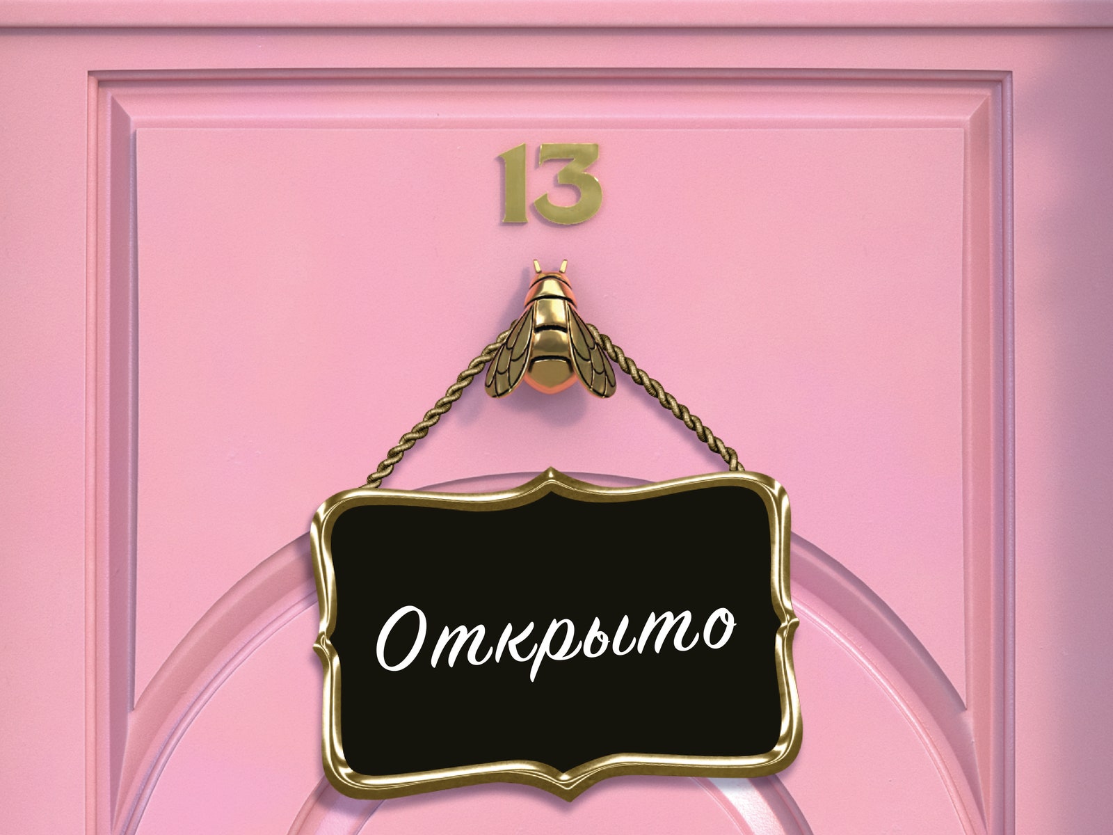 Mary Kay открыл онлайн-пространство Suite 13