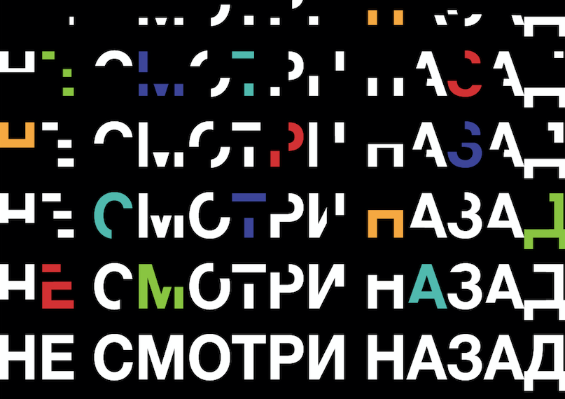 Культурные планы иммерсивный спектакль «Бойцовский клуб» и другие события недели которые не захочется пропустить