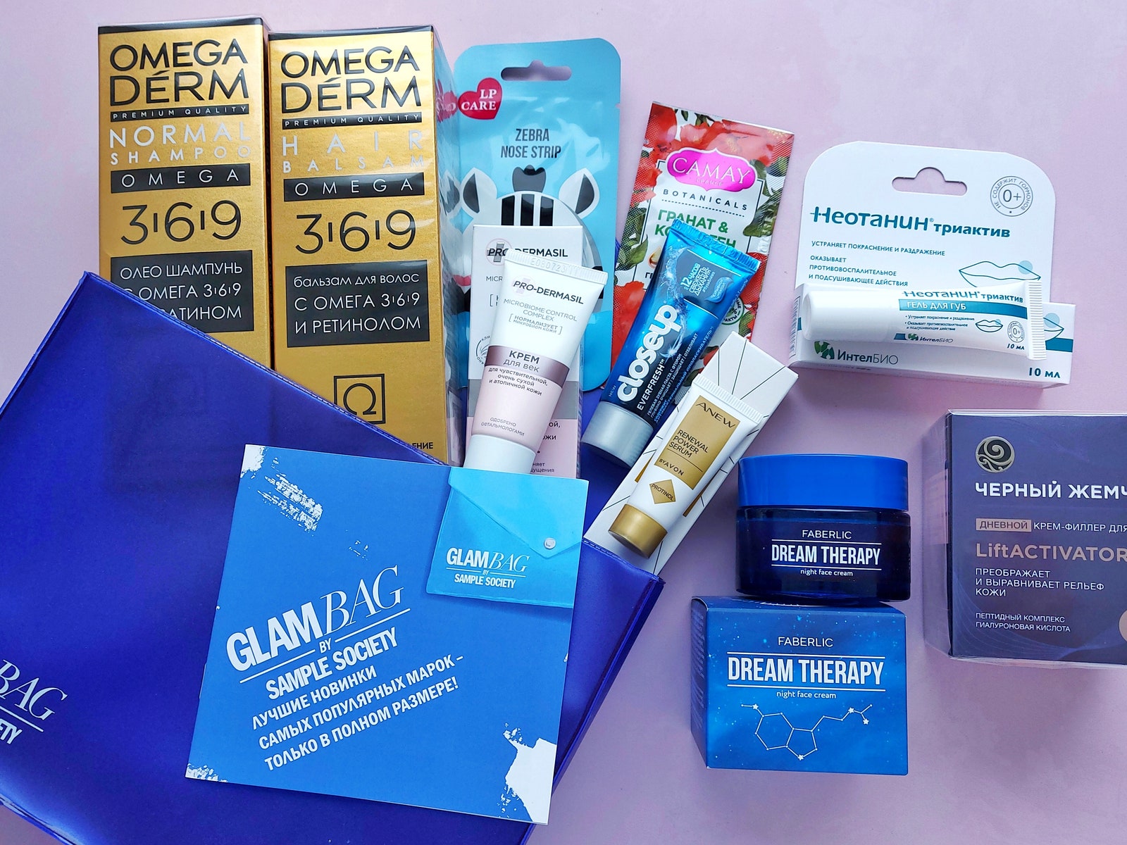 Разбираем косметичку GlamBag Октябрь!