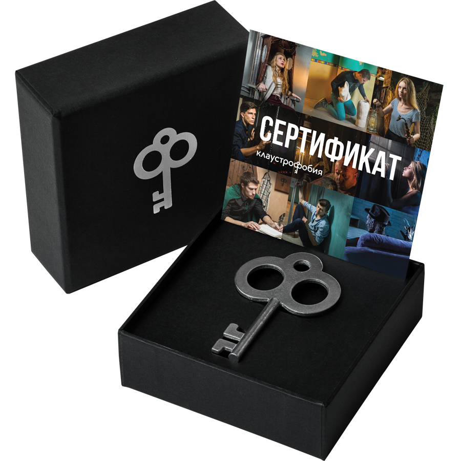 сертификат на квест