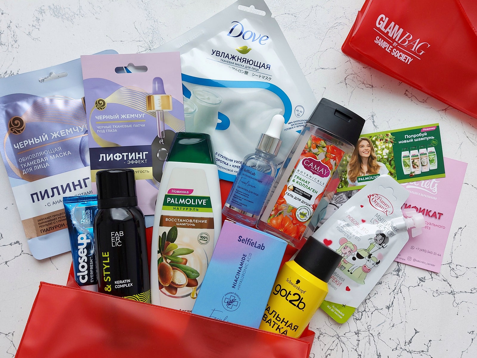 Разбираем косметичку GlamBag Ноябрь!