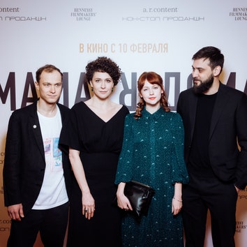Юра Борисов, Ксения Раппопорт и другие на премьере фильма «Мама, я дома»