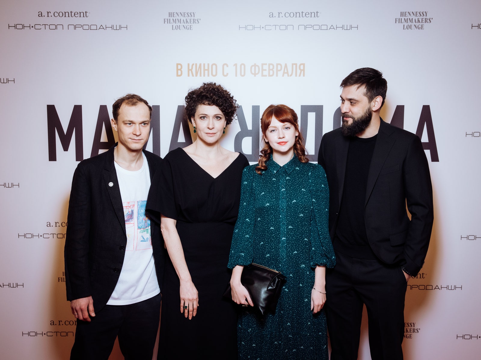 Юра Борисов, Ксения Раппопорт и другие на премьере фильма «Мама, я дома»